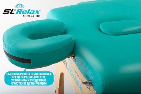 Массажный стол Relax Nirvana Pro бирюзовая кожа